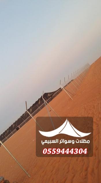شبوك