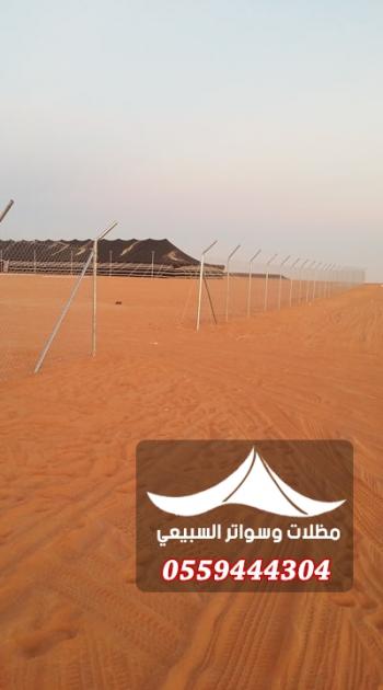 شبوك