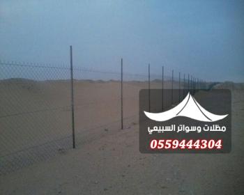 شبوك