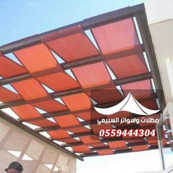 برجولات