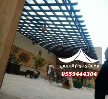 برجولات