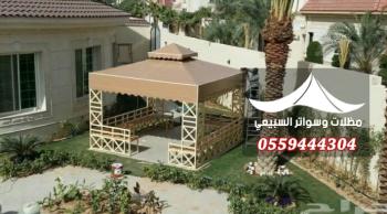 برجولات