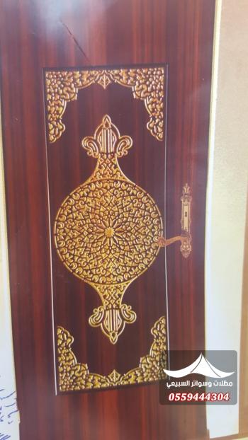 ابواب ليزر وشبابيك