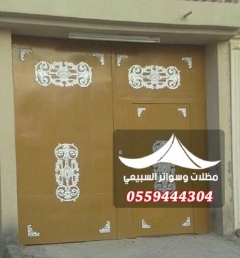 ابواب ليزر وشبابيك