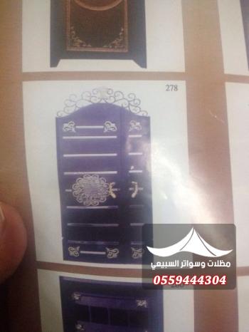 ابواب ليزر وشبابيك