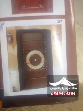ابواب ليزر وشبابيك
